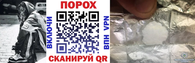 купить закладку Слюдянка Амфетамин VHQ