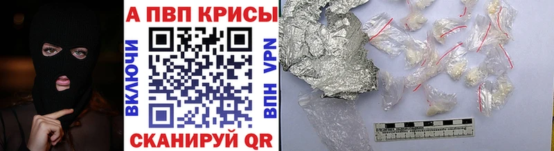 дарнет шоп  Слюдянка  kraken сайт  Альфа ПВП СК КРИС 