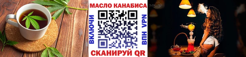 Canna-Cookies конопля  закладка  Слюдянка 