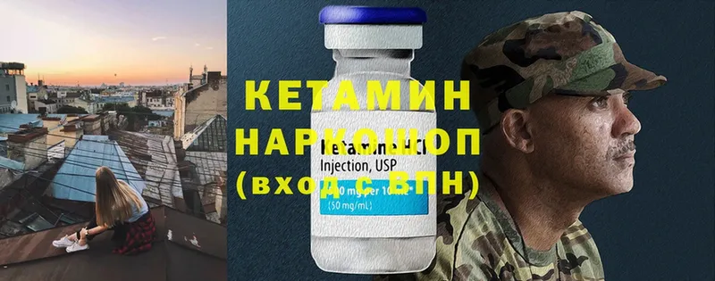 где купить   Слюдянка  КЕТАМИН ketamine 