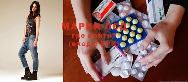 наркотики Пересвет
