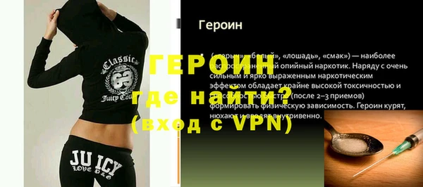 наркотики Пересвет