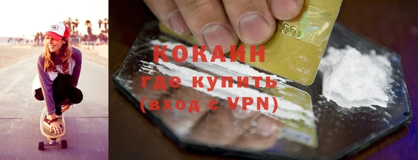 наркотики Переславль-Залесский
