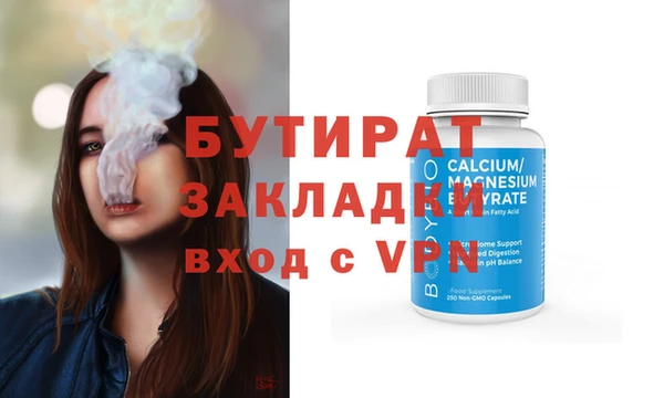 наркотики Пересвет
