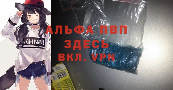 наркотики Пересвет