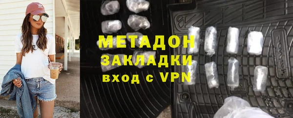 гашишное масло Осташков