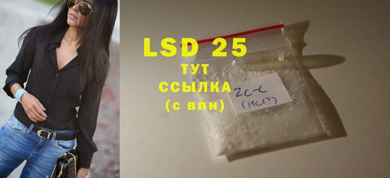 Лсд 25 экстази ecstasy  OMG зеркало  Слюдянка 