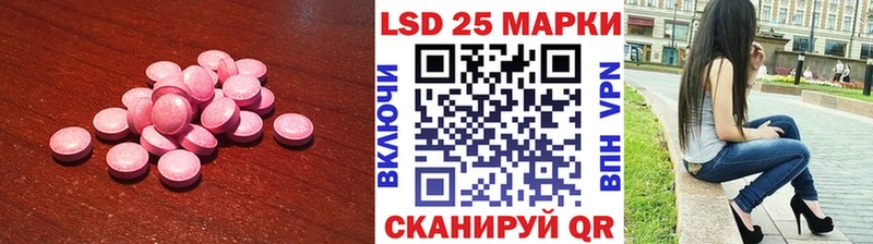 ЛСД экстази кислота  Слюдянка 