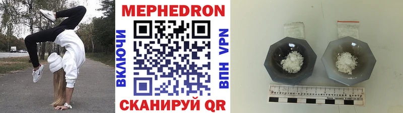 Меф mephedrone  ОМГ ОМГ ONION  Слюдянка 