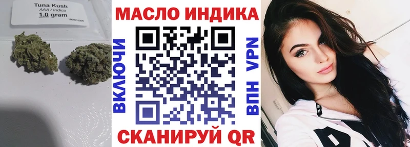 ТГК вейп  как найти наркотики  Слюдянка 